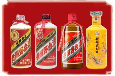 红河州开远烟酒回收贵州茅台酒.jpg
